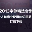 彩吧论坛官网正版下载手机版