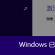 169期澳门彩